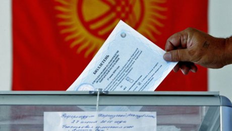 В Нарыне по факту подкупа голосов избирателей возбуждено уголовное дело